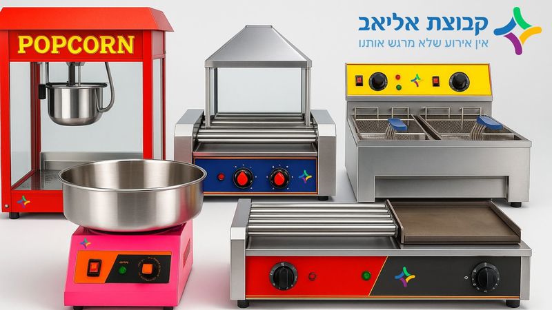 מכונות מזון לקנייה